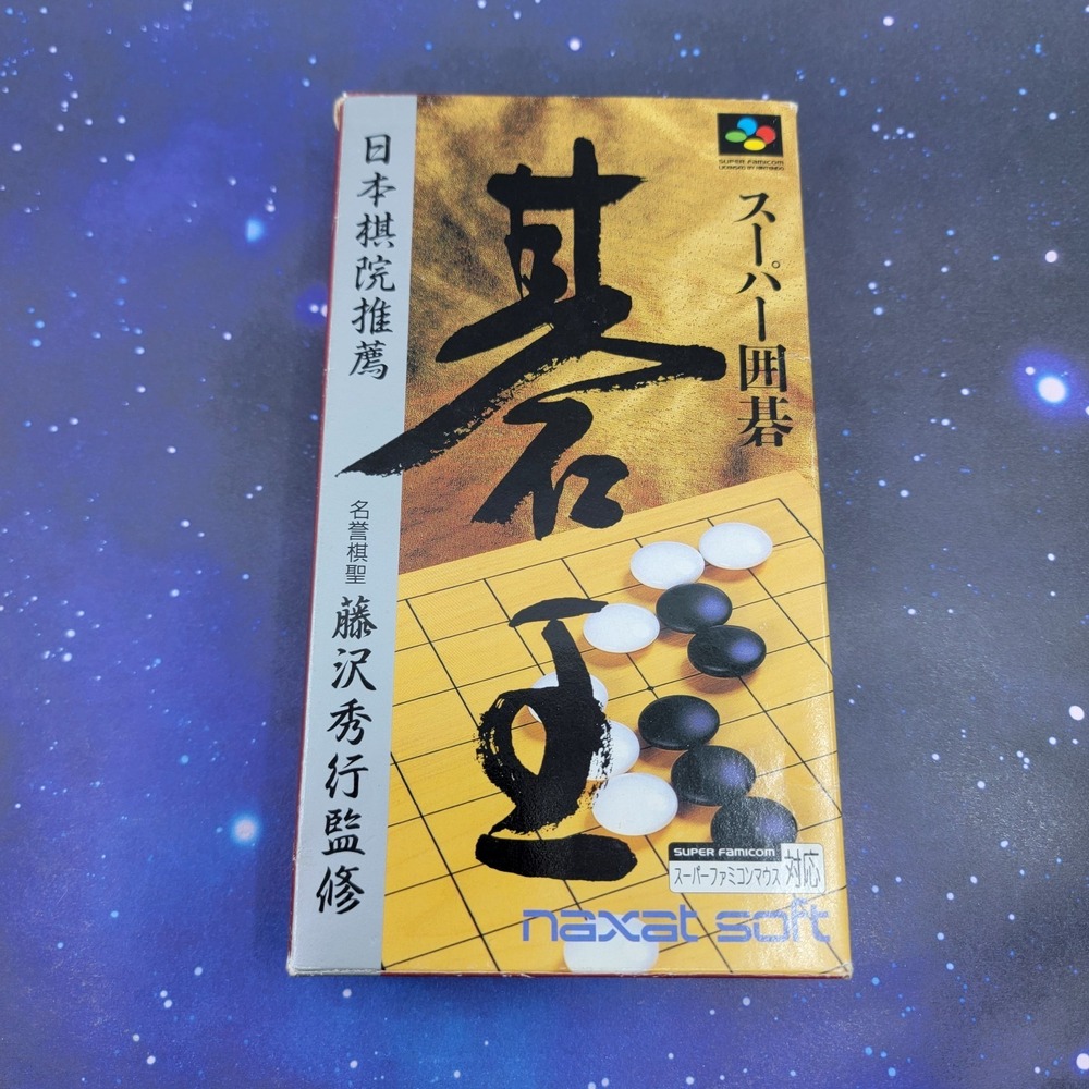 Super Igo Go-ou (Nintendo Super Famicom) JAPANESE Video Game 1390